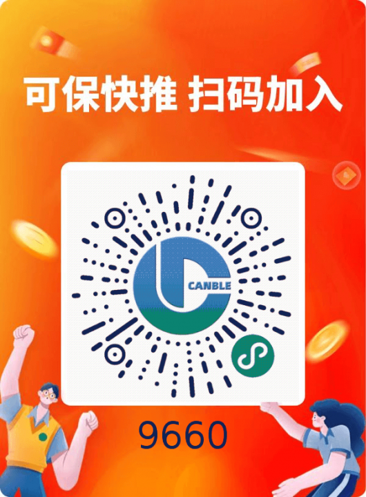 1图可保快推 平台优势 互联保险推广新时代，一起来推吧~~全国推:团队发展